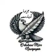 جريدة أدباء مصر WhatsApp Channel