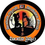 Hindu Sainyam🚩 WhatsApp Channel