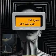 حرر عقلك WhatsApp Channel