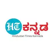 HT Kannada WhatsApp Channel