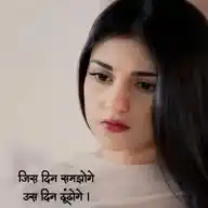 जिंदगी इक पहेली 🥹🥰🤔 WhatsApp Channel