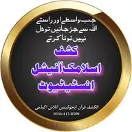 Kashaf Islamic Official Institute WhatsApp Channel
