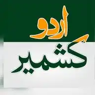 Kashmir Urdu WhatsApp Channel