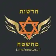 חדשות ללא צנזורה - חמ"ל WhatsApp Channel