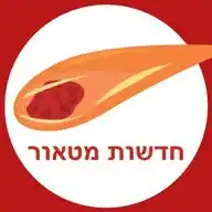 חדשות מטאור ☄️ WhatsApp Channel