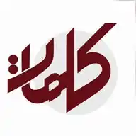 کلمات دری WhatsApp Channel