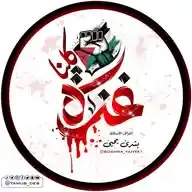 كلنا غَـ𓂆ـزَّة 🇵🇸 WhatsApp Channel