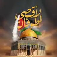 " قـــنــاة غــــ🇵🇸ـــــــزة الان " WhatsApp Channel