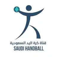 قناة كرة اليد السعودية WhatsApp Channel