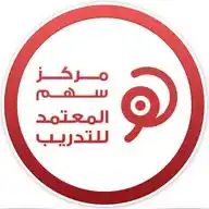 ‏قناة مركز سهم المعتمد للتدريب WhatsApp Channel