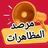 غزة تباد WhatsApp Channel