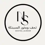 قناه نشر للإعلانات WhatsApp Channel
