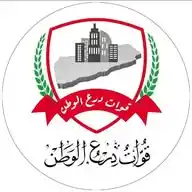 المشهد اليوم WhatsApp Channel