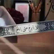 قطوفٌ مختلف ألوانها WhatsApp Channel