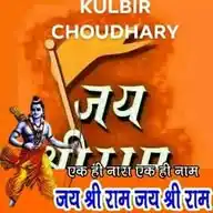 KULBIR CHOUDHARY WhatsApp Channel