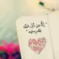 🌴كُن من الذاكرين🌴 WhatsApp Channel