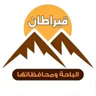 قيراطان الباحة ومحافظاتها WhatsApp Channel