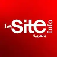 LESITEINFO Arabe - لوسيت أنفو بالعربية WhatsApp Channel
