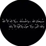 لـزهرة محمد رحمها الله .. WhatsApp Channel