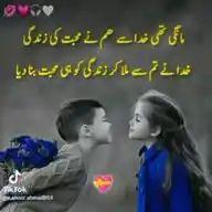 Lifeline WhatsApp Channel