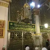 لِلْأَجْرِ WhatsApp Channel