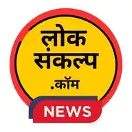 LokSankalp News WhatsApp Channel