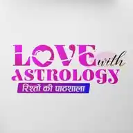 Love with Astrology💞रिश्तों की पाठशाला WhatsApp Channel