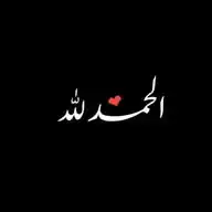 مـع الـقـࢪآنٰ 🩵🌼 WhatsApp Channel