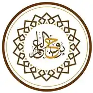معهد بروج العلم - Borouge Al'elm institute WhatsApp Channel