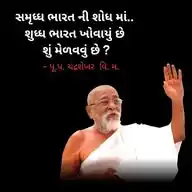 Maanas Manthan WhatsApp Channel