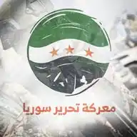 طوبى للغرباء WhatsApp Channel