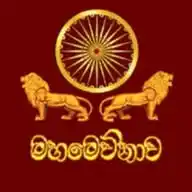 Mahamevnawa WhatsApp Channel