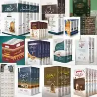 Maktaba Farooq WhatsApp Channel