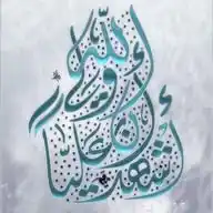 mawaketAlsalat مواقيت الصلاة في لبنان (بيروت) (تقويم الصائغ) WhatsApp Channel