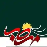 مهرصبا WhatsApp Channel