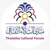 منتدى الثلاثاء الثقافي  WhatsApp Channel