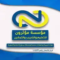 مؤسسة مؤثرون Influencers Institution WhatsApp Channel