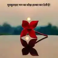 Mout (मौत) WhatsApp Channel