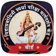MPSC विद्याप्रबोधिनी, बीड. WhatsApp Channel