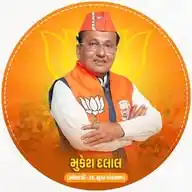 Mukesh Dalal WhatsApp Channel