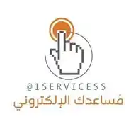 مُساعدك الإلكتروني  WhatsApp Channel