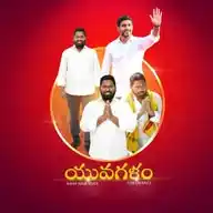 Nimmakayala Ranganag - Official WhatsApp Channel