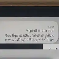 وَذَكِّرْ فَإِنَّ الذِّكْرَىٰ تَنفَعُ الْمُؤْمِنِينَ ✨. WhatsApp Channel