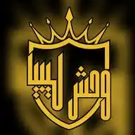 وحش ليبيا WhatsApp Channel