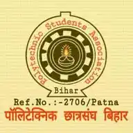 पॉलिटेक्निक छात्र संघ बिहार (Polytechnic Students' Association Bihar) WhatsApp Channel