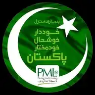 PML(N) OFFICIAL✅️ WhatsApp Channel