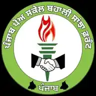 ਪੰਜਾਬ ਪੇਅ ਸਕੇਲ ਬਹਾਲੀ ਸਾਂਝਾ ਫ਼ਰੰਟ ਪੰਜਾਬ Official Channel WhatsApp Channel