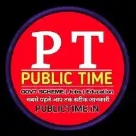 PublicTime.iN 🔥 ✍️ शिक्षा समाचार📖 WhatsApp Channel