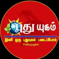puthujugam WhatsApp Channel