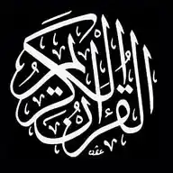 Quran | قرآن .🤍 WhatsApp Channel